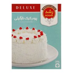 پودر کیک نارگیل رشد 500 گرم