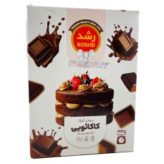 پودر کیک نیمه آماده کاکائویی رشد 400 گرم