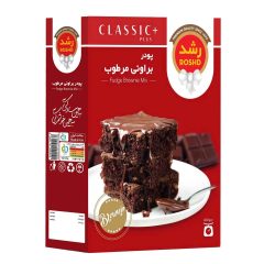 پودر کیک براونی مرطوب رشد 400 گرم