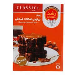 پودر کیک براونی شکلات فندقی رشد 400 گرم