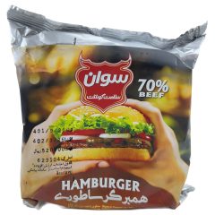 همبرگر ممتاز 75 درصد گوشت قرمز سوان 5 عددی
