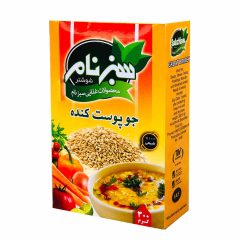 جو پوست کنده سبزنام 300 گرم