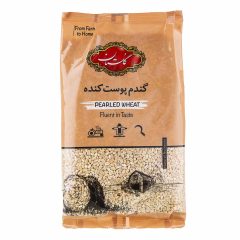 گندم پوست کنده گلستان 900 گرم
