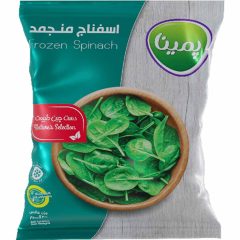 سبزی اسفناج منجمد پمینا کاله 400 گرم