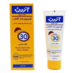 لوسیون ضد آفتاب برای بچه ها و پوست حساس آردن 75 گرم