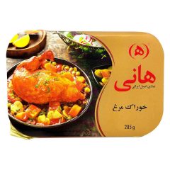 کنسرو خوراک مرغ هانی 285 گرم