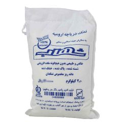 نمک دریاچه ارومیه شهاب 2 کیلوگرم