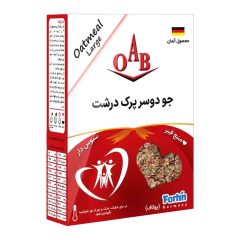 جو دوسر پرک درشت اُ آ ب 200 گرم