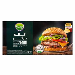 کاله برگر 100 درصد گوشت قرمز + پنیر ورقه ای گودا پمینا کاله 4 عددی