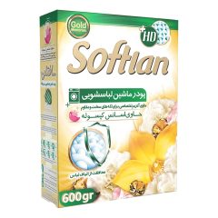 پودر ماشین لباسشویی سری خاطرات طلایی اچ دی پلاس سافتلن 600 گرم