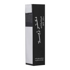 کرم ترک لب با SPF20 دکتر ژیلا 12 گرم کد 0253