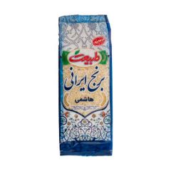 برنج ایرانی هاشمی درجه یک طبیعت 900 گرم
