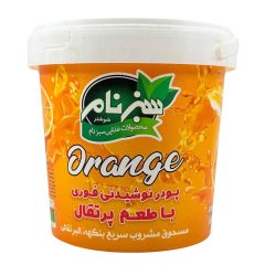 پودر شربت با طعم پرتقال سطل سبزنام 1 کیلوگرم