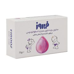 صابون بچه اسطوخودوس مرطوب کننده و آرامش بخش فیروز 75 گرم