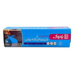 کیسه زباله رولی سایز بزرگ 65*80 پرفراژدار بادوک 10 عددی