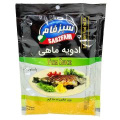 ادویه ماهی سبزفام 50 گرم