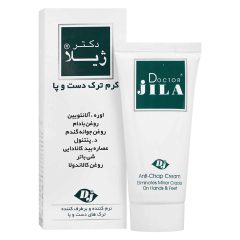 کرم ترک دست و پا دکتر ژیلا 50 گرم