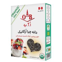 دانه چیا اُ آ ب 250 گرم