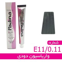 واریاسیون رنگ دودی کد E11-0-11 پادینا حجم 15 میلی لیتر