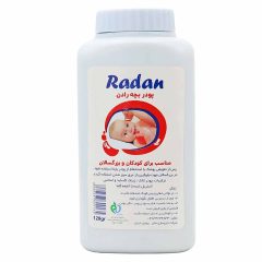 پودر پای بچه ( کودک و بزرگسال ) رادن 120 گرم