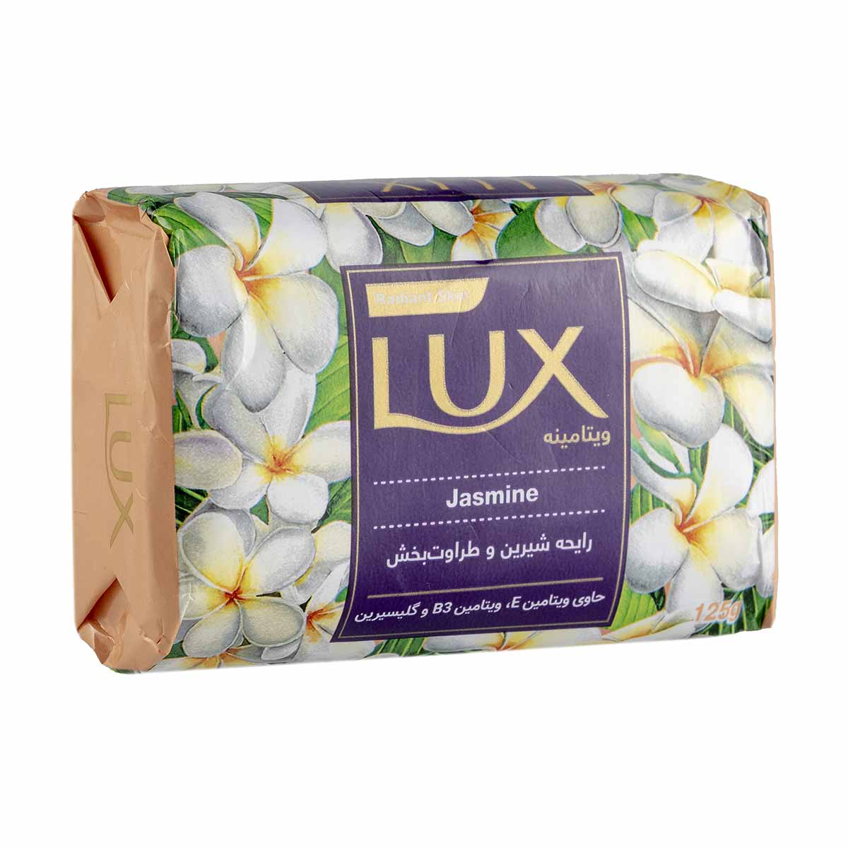 صابون ویتامینه رایحه گل یاس لوکس 125 گرم