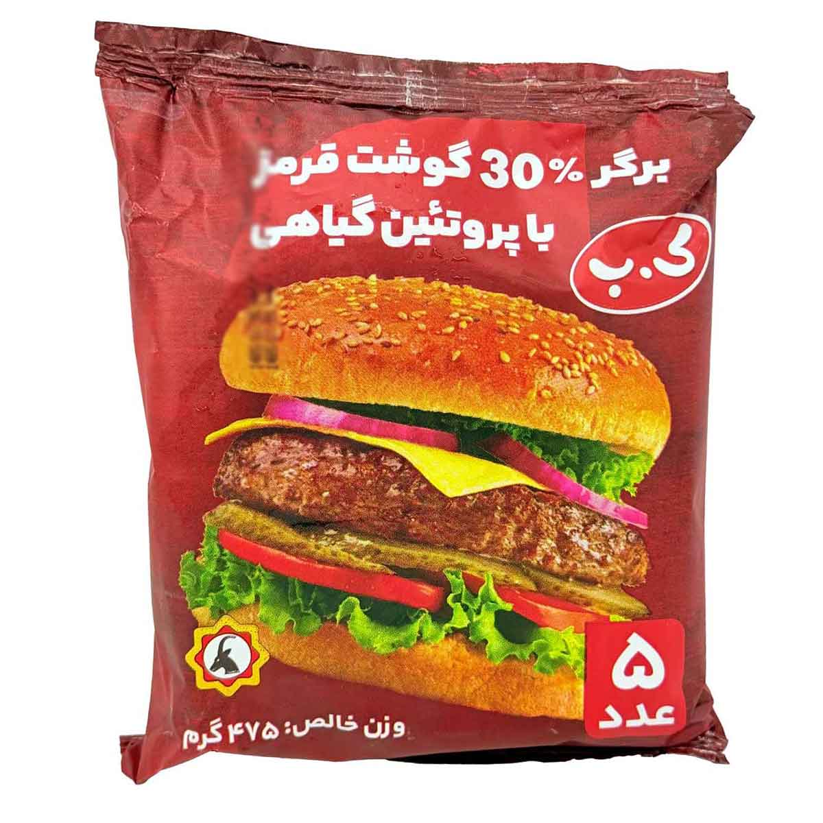 همبرگر 30 درصد گوشت ک.ب 5 عددی