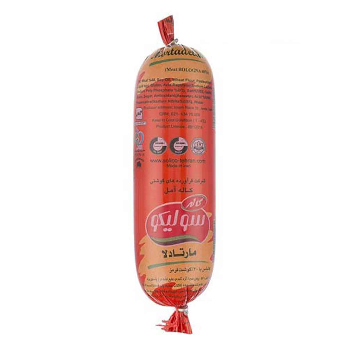 کالباس 40 درصد گوشت مرغ مارتادلا خانواده سولیکو کاله وزن 500 گرم 