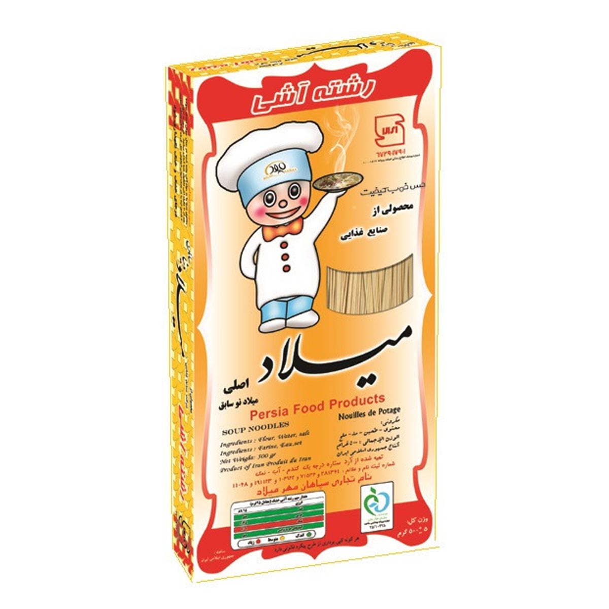 رشته آش میلادنو 500 گرم