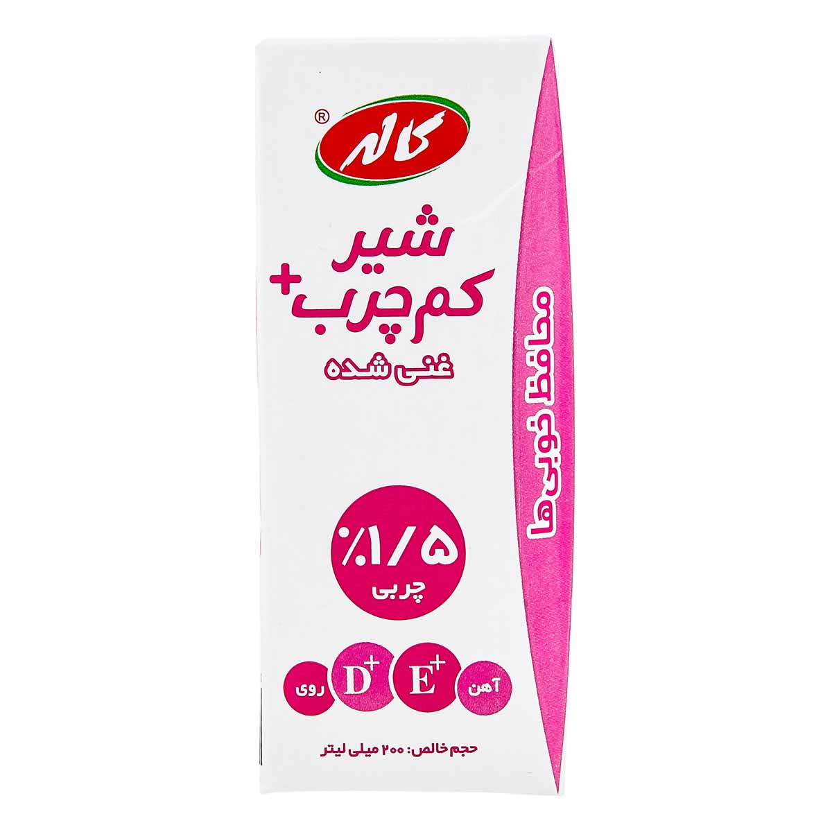 شیر کم چرب 1/5 درصد چربی غنی شده پاکتی کاله 200 میلی لیتر