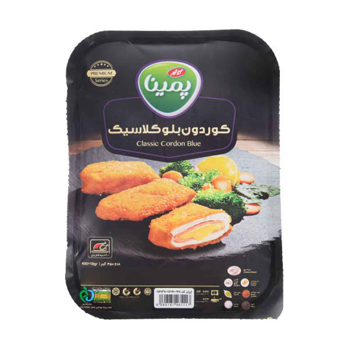 کوردن بلو کلاسیک پمینا کاله 450 گرم