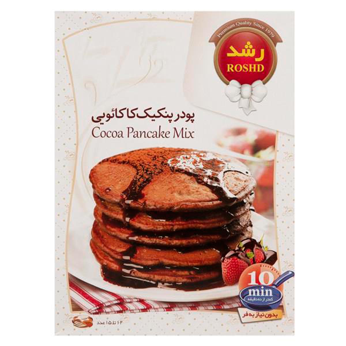 پودر پنکیک کاکائویی رشد 250 گرم (12 تا 15 عدد)