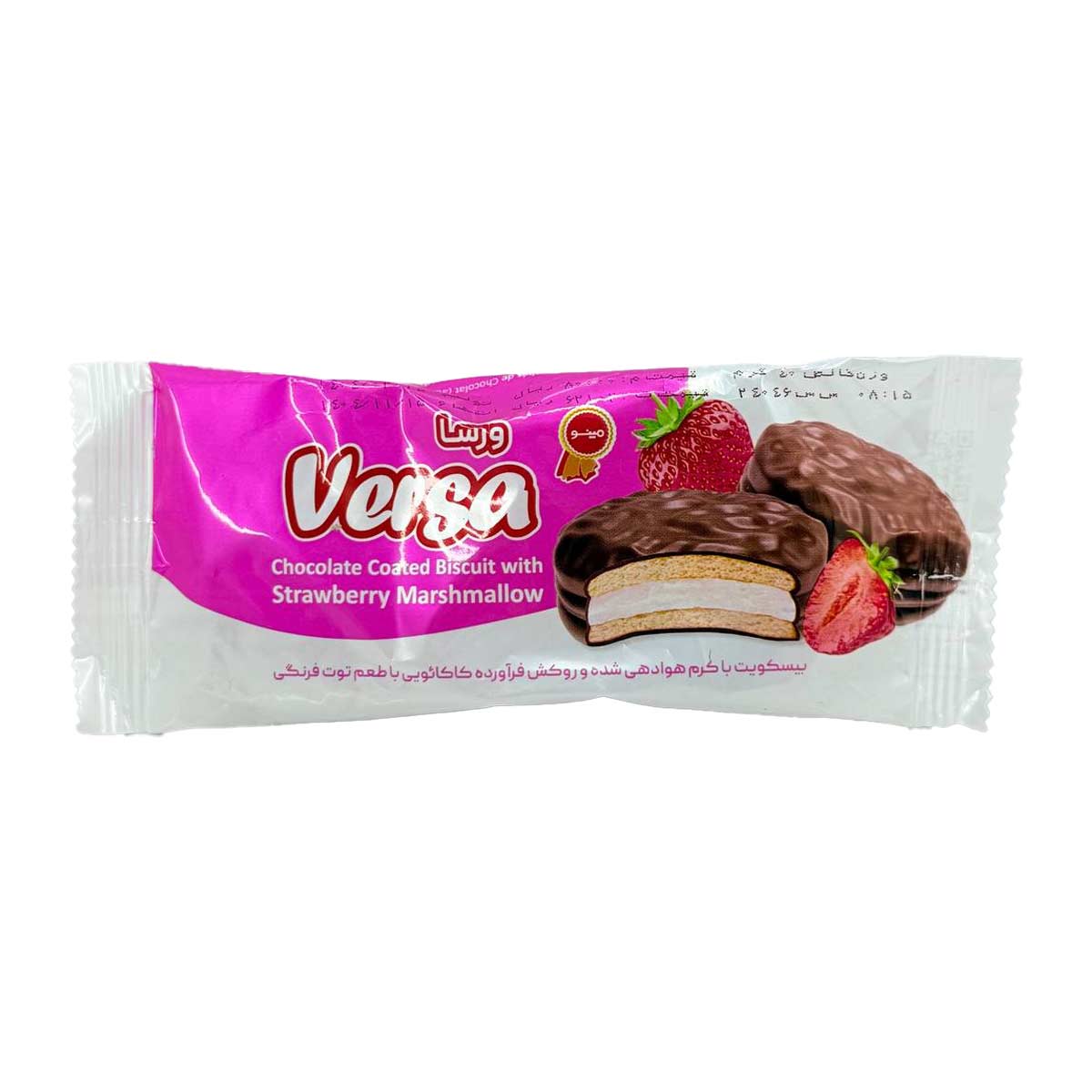 بیسکویت دوقلو روکش کاکائویی با طعم توت فرنگی ورسا مینو 40 گرم  