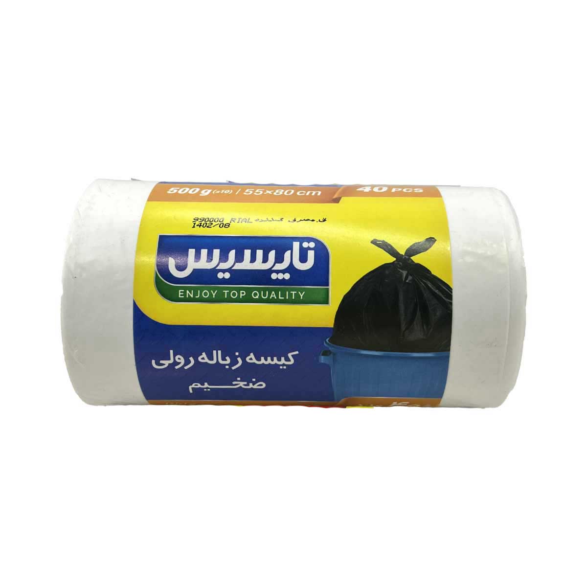 کیسه زباله رولی ضخیم سایز 80*55 مشکی تاپسیس 500 گرم 40 عددی