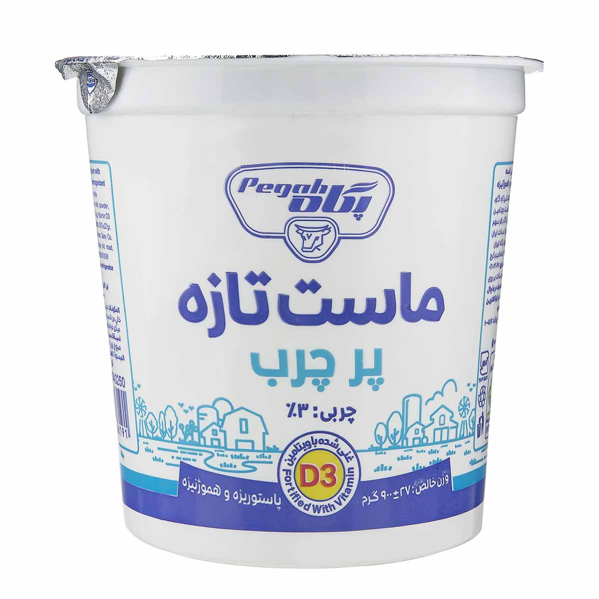 ماست لیوانی پرچرب غنی شده پگاه 700 گرم