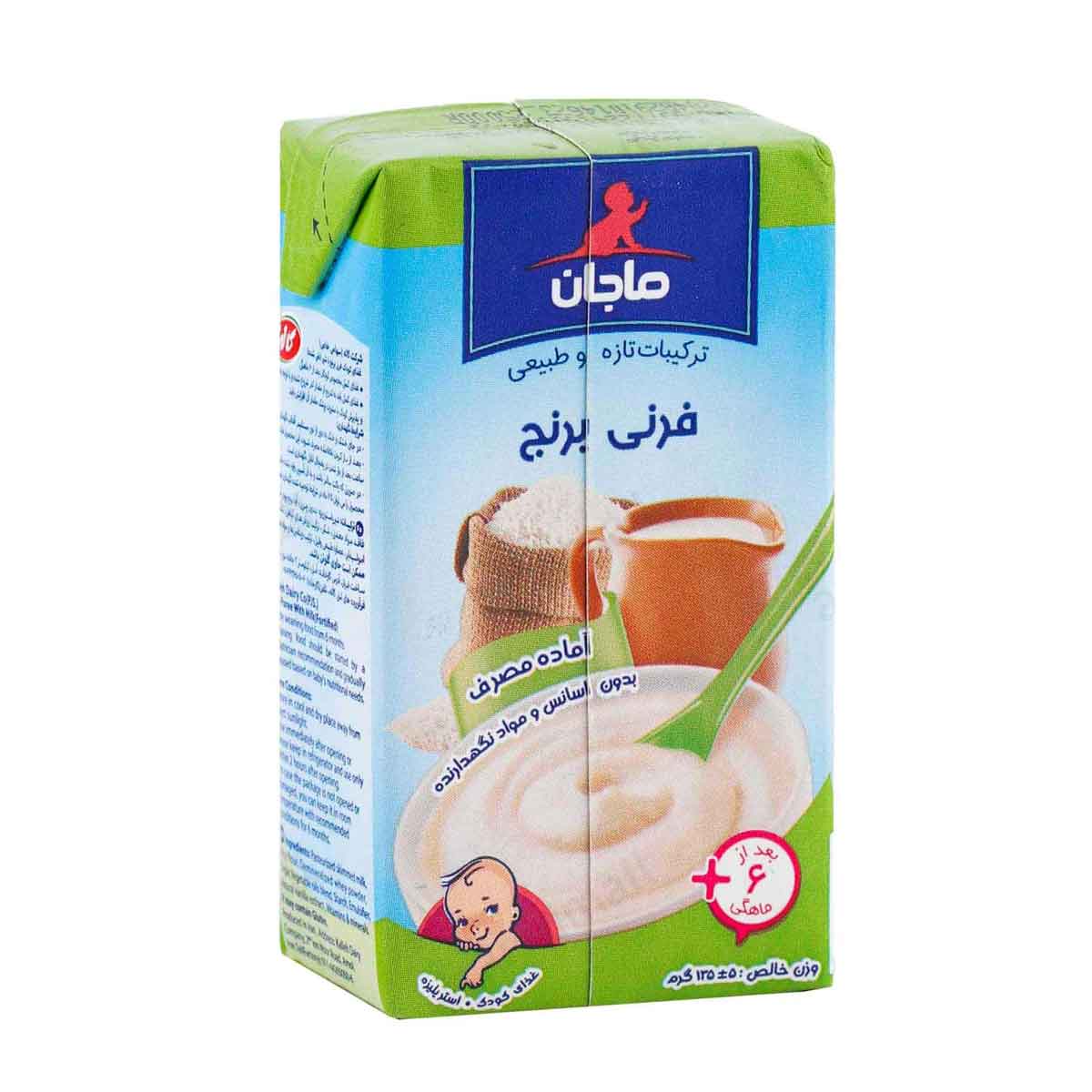 غذای کودک فرنی برنج با شیر برای کودکان بعد از 6 ماهگی ماجان کاله 135 گرم