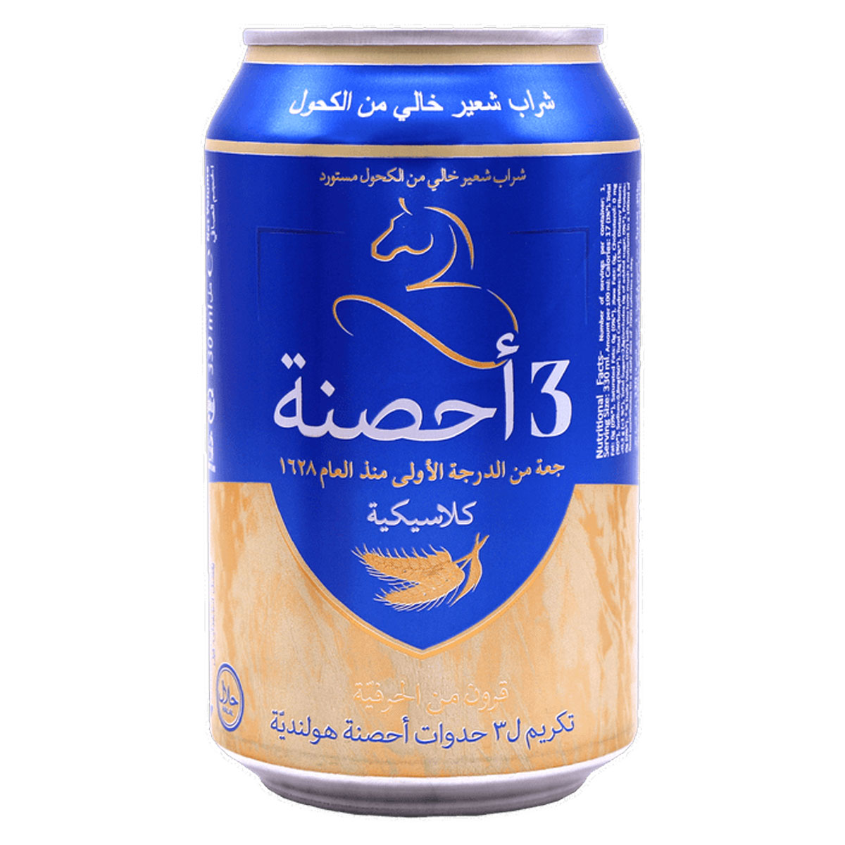 ماءالشعیر قوطی کله اسبی  330 میلی لیتر