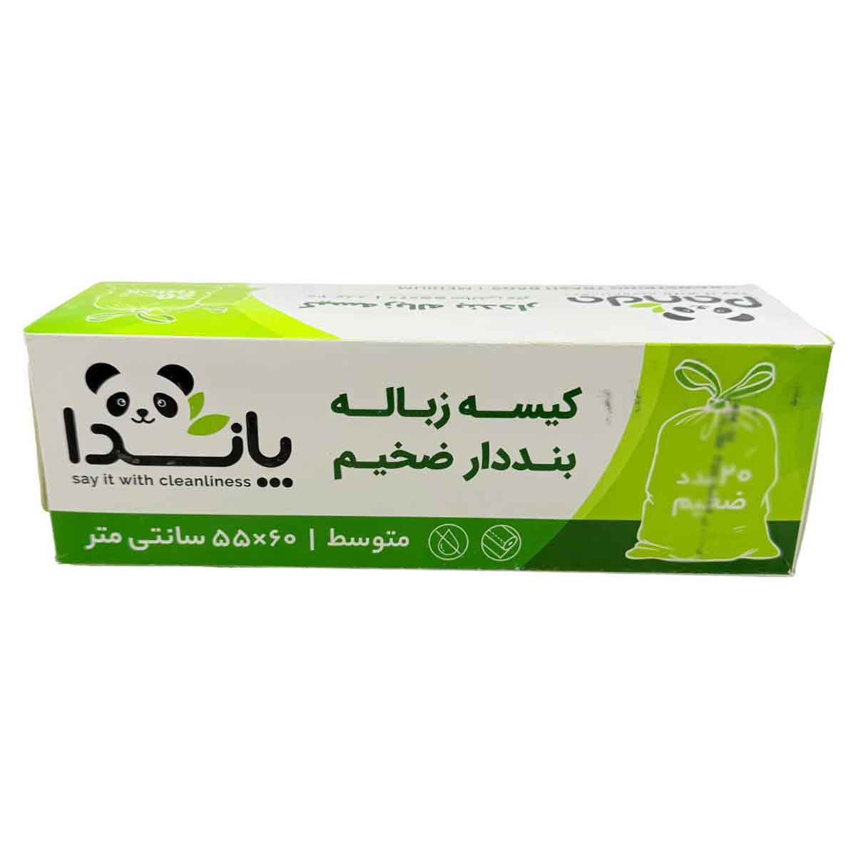کیسه زباله رولی بند دار ضخیم سایز متوسط 60*55 سانتی متر پاندا 20 عددی کد 0048