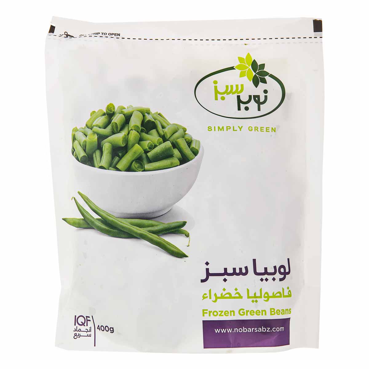 لوبیا سبز دو سانتی نوبر سبز 400 گرم