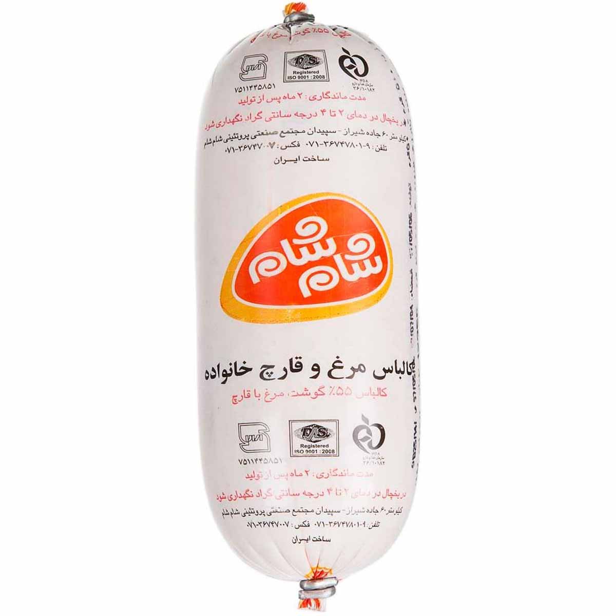 کالباس مرغ و قارچ 55 درصد خانواده شام شام 500 گرم 