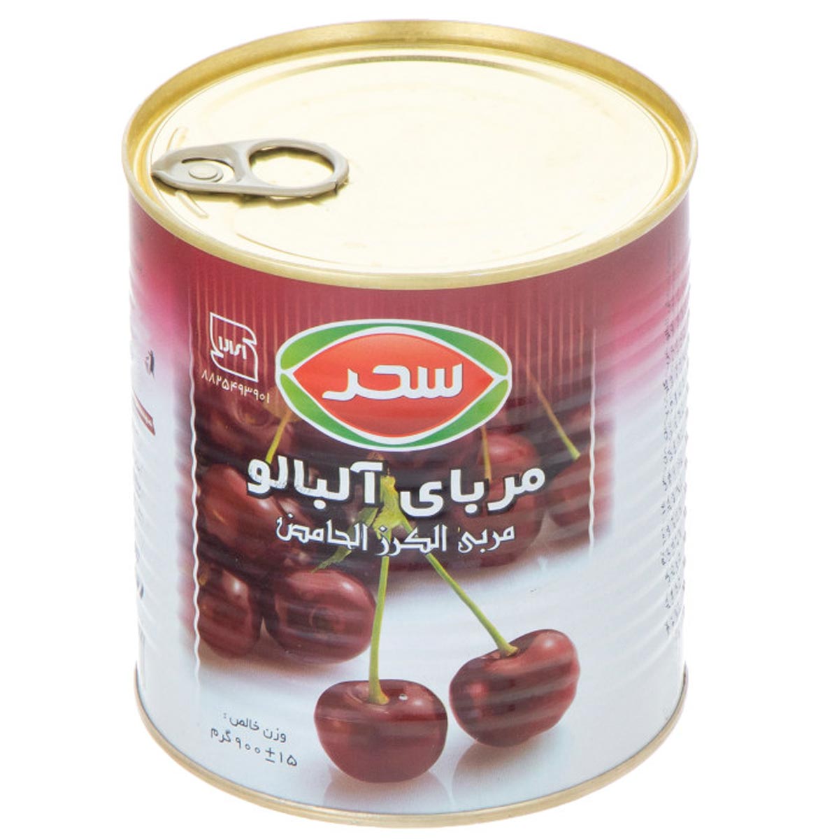 مربای آلبالو آسان بازشو قوطی سحر 900 گرم