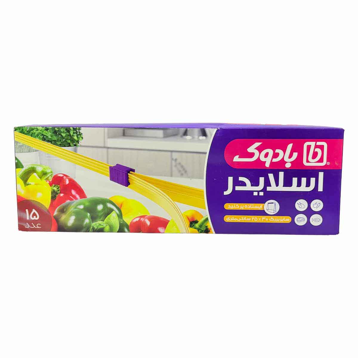 پلاستیک اسلایدر فریزری سایز بزرگ 30*25 بادوک 15 عددی
