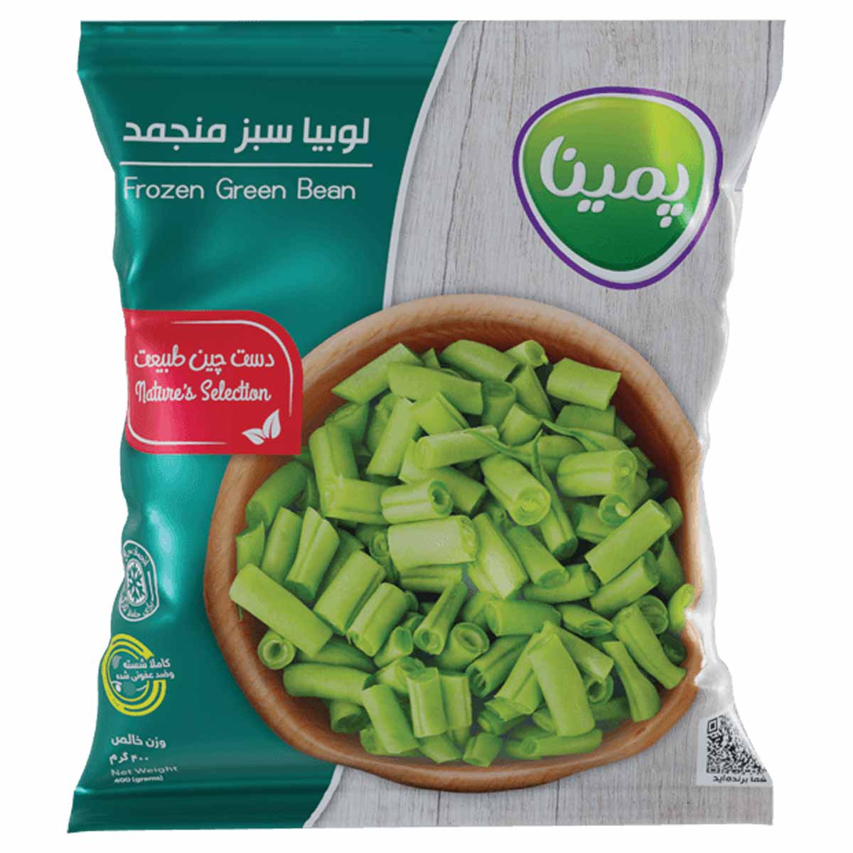 لوبیا سبز منجمد پمینا کاله 400 گرم