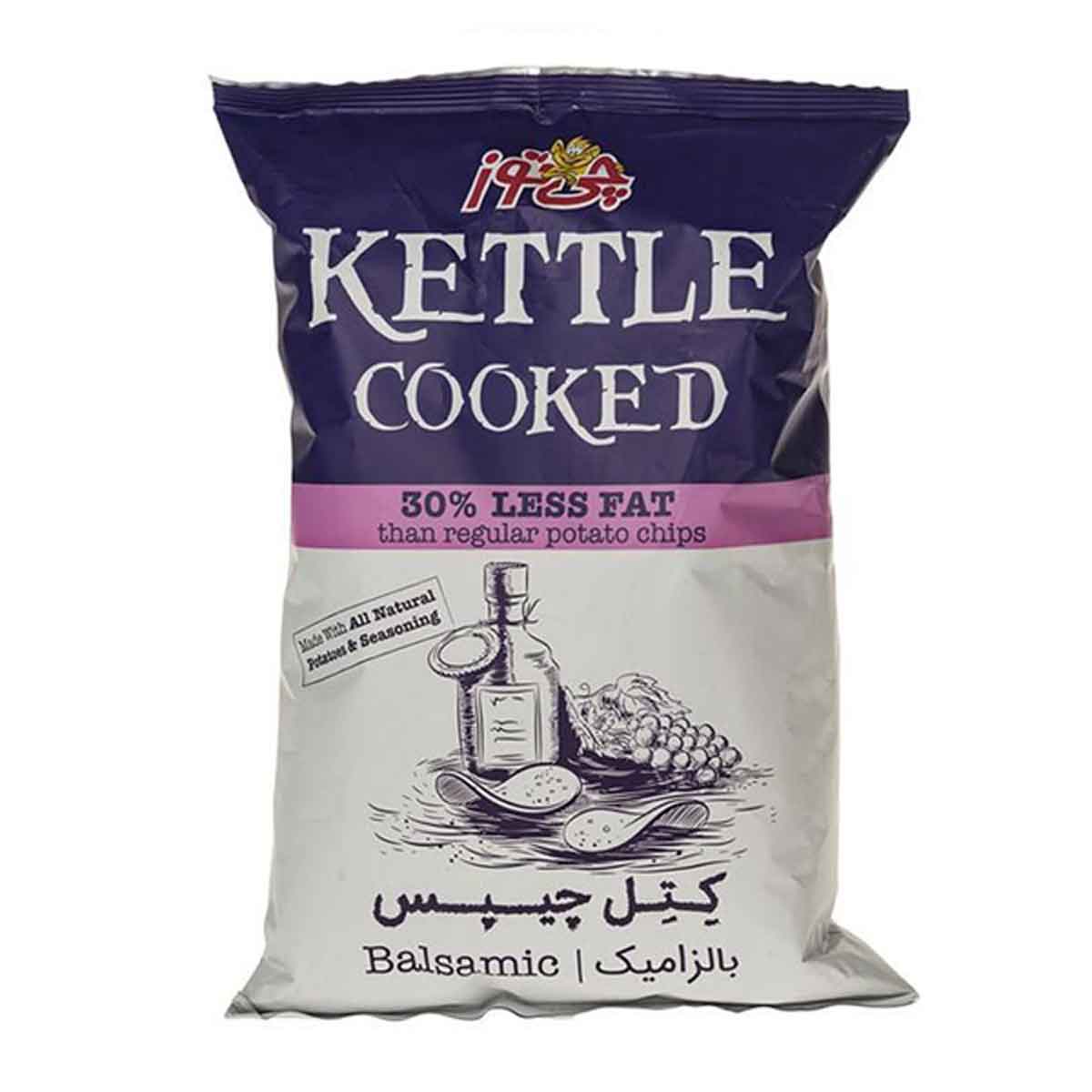 کتل چیپس سرکه نمکی چی توز 65 گرم
