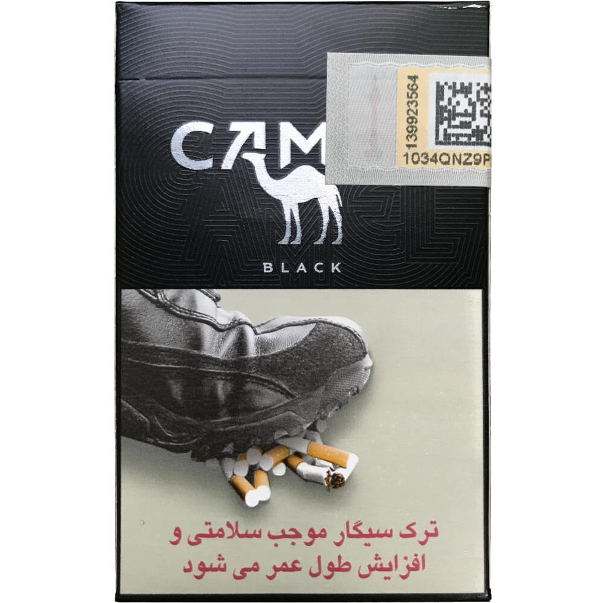 کمل مشکی