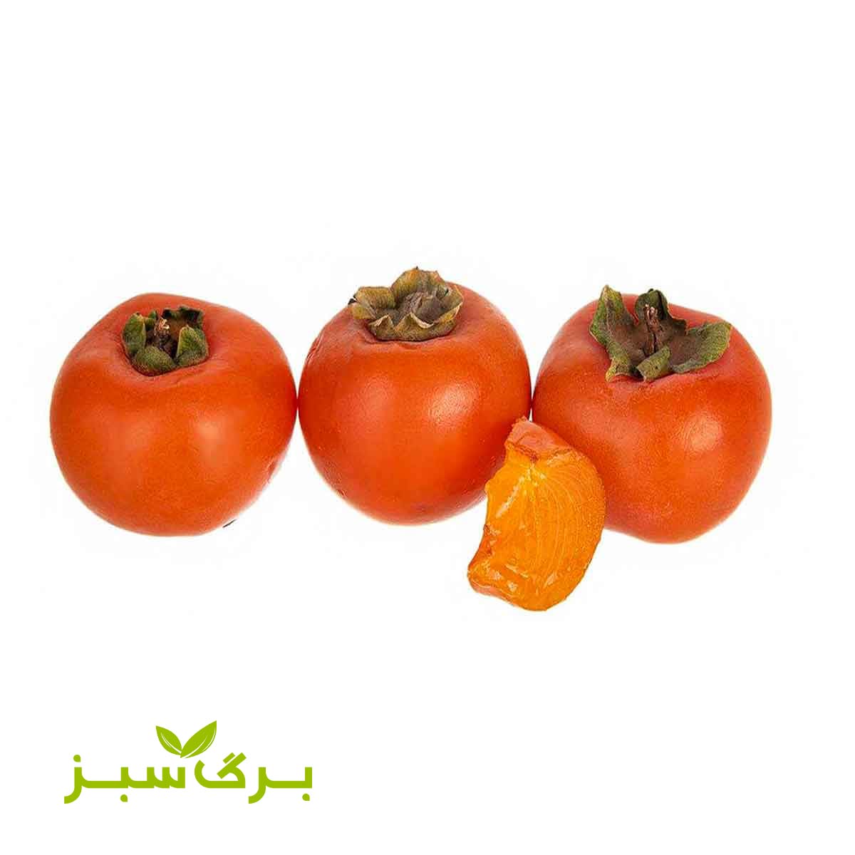 خرمالو سوپرلوکس برگ سبز وزن 1 کیلوگرم