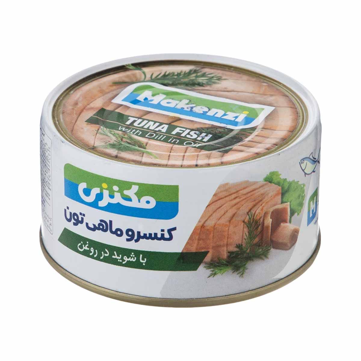کنسرو ماهی تون با شوید در روغن گیاهی مکنزی 180 گرم