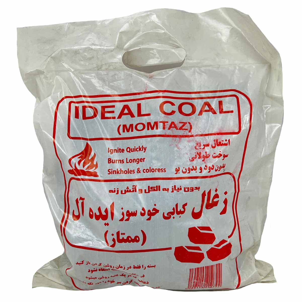زغال کبابی خودسوز ایده آل وزن 900 گرم 