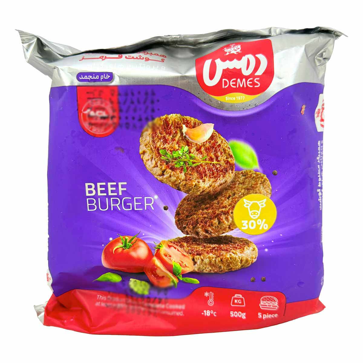 همبرگر 30 درصد گوشت قرمز دمس 500 گرم 5 عددی 