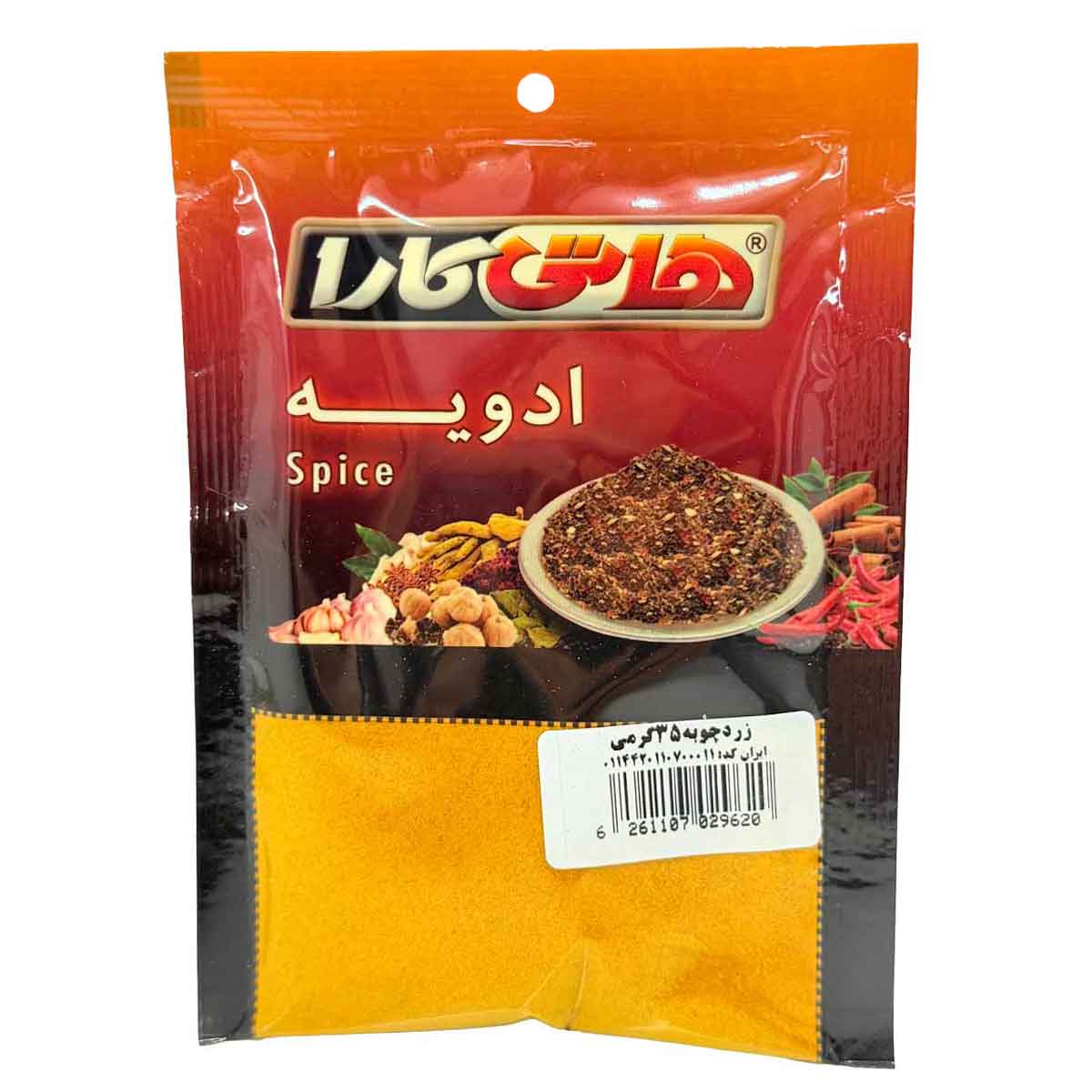 پودر زردچوبه هاتی کارا 35 گرم