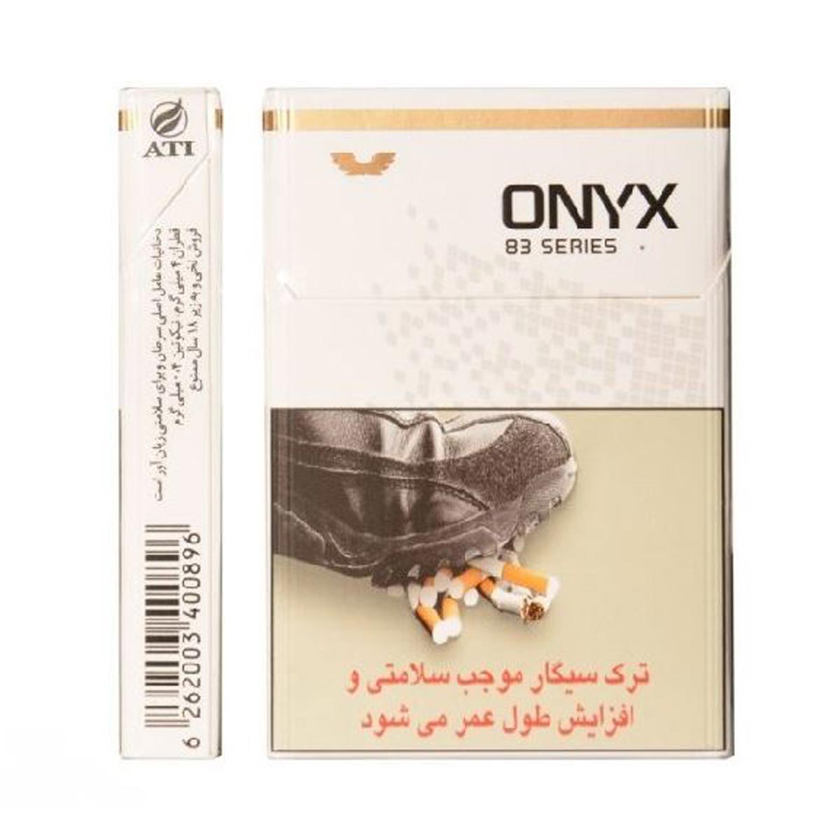 اونیکس اسلیم کوتاه طلایی